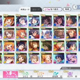 引退 限定紬など | ミリシタ(ミリオンライブ！シアターデイズ)のアカウントデータ、RMTの販売・買取一覧