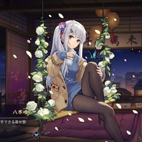 八木唯(契約可能) 初期垢 巻物×18枚分 咲コラボ1種2025年1月1種 限定装飾品有 | 雀魂 じゃんたまのアカウントデータ、RMTの販売・買取一覧