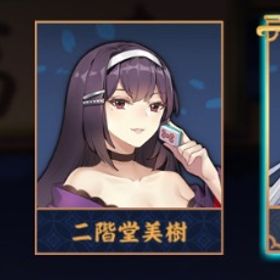 【✨特別雀士✨】璃央（りお）🫧 初期❤️🔥 祈願の巻物/完全未課金/贈り物🍾 | 雀魂 じゃんたまのアカウントデータ、RMTの販売・買取一覧