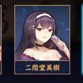 【✨初期垢✨】花語青🫧 ハッピークーポン/贈り物❤️🔥 | 雀魂 じゃんたまのアカウントデータ、RMTの販売・買取一覧