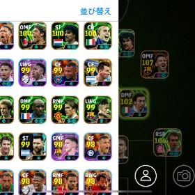 最新フリット等強キャラあり 急ぎなので値段交渉も甘めにみます！ | eFootball 2025(イーフト)のアカウントデータ、RMTの販売・買取一覧
