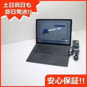 良品中古 Surface Laptop 2 第8世代 Core i5 8GB SSD 256GB サーフェス Microsoft 中古 即日発送 土日祝発送OK 04000