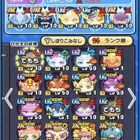 フリーレンコラボキャラコンプ🔥Yポ8万🌸 | 妖怪ウォッチ ぷにぷにのアカウントデータ、RMTの販売・買取一覧