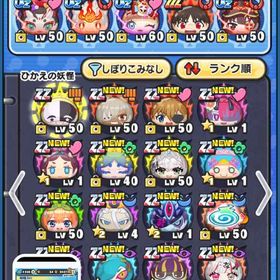 引退垢 即購入○ | 妖怪ウォッチ ぷにぷにのアカウントデータ、RMTの販売・買取一覧