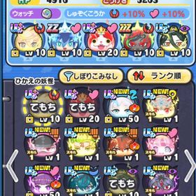 🔥破格🔥ワイポ45万‼️フリーレンコラボコンプ‼️ | 妖怪ウォッチ ぷにぷにのアカウントデータ、RMTの販売・買取一覧