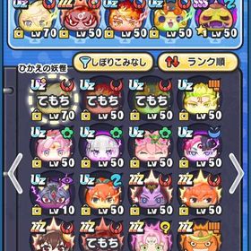 極ツチあり 引退垢 | 妖怪ウォッチ ぷにぷにのアカウントデータ、RMTの販売・買取一覧