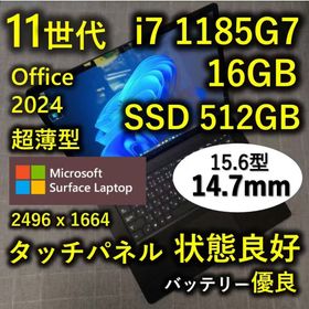 マイクロソフト(Microsoft)のタッチ 良好 Surface Laptop 驚速 11世代i7 16G 512G(ノートPC)