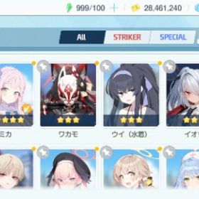 水着ハナコ(星5) 2周年ミカ(星5) ワカモ 水着ホシノ 水着ウイ...アカウント販売水着ハナコ(星5) 2周年ミカ(星5) 1周年ワカモ 水着ホシノ イ...水着ハナコ(星5) 1周年ワカモ 水着ホシノ(星5) 水着ウイ 水着...応援団コトリ(星5＆メモロビ解放) 水着ミモリ 水着イズナ 水着... はじめてでも安心 90日補償つきアカウントlock_outline 水着ハナコ(星5) 2周年ミカ(星5) 1周年ワカモ 水着ホシノ 水...プレイヤーレベル完スト引退アカウント星5水着ホシノ、ミカ、イオリ、ヒマリ、イロハ他引退アカウント モモトーク未読100件以上【ブルアカ】強キャラ多数 石40000↑ ミカ固有3・ホシノ（水着）固...引退垢ブルアカ 強キャラ多数アカウント販売ブルアカ 105人在籍 星5は53人育成人権キャラ全部入り 引退アカウント星5×25体 固有3×4体（ミカ、ワカモ、アズサ、マキ）固有2×4体（水...水着ホシノ ミカ トキ など最近の限定は全て即返事 最安値 正月ムツキ 日本人スタッフが丁寧に対応 ブルア...激安 最新限定キャラ ★3×複数+石多数 組合豊富 ブルアカ 初期アカ...即返信！最安値！日本人スッタフ対応！ブルアカリセマラアカウント即返事 最安値 ブルアカリセマラアカウント 1キャラから選択可 ...アカウント販売