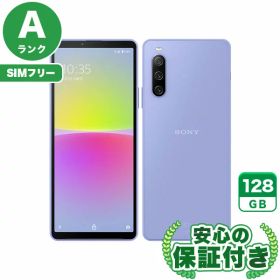 SIMフリー Xperia 10 IV SOG07 ラベンダー128GB 本体[Aランク] Androidスマホ 中古 送料無料 当社3ヶ月保証