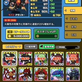 ミノタウロス闇 | まもダンプラス(まものダンジョンプラス)のアカウントデータ、RMTの販売・買取一覧