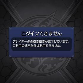 確認用 | アヴァベルオンラインのアカウントデータ、RMTの販売・買取一覧