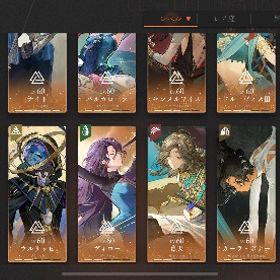 星6完凸14体 全キャラ所持 他凸多数 300連程度可能 | リバース：1999のアカウントデータ、RMTの販売・買取一覧