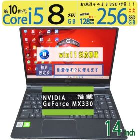 【爆速クリエイター】◆ MSI Modern 14 A10RAS MS-14B3 / 14型 /高性能 Core i5-10210U / 256GB SSD /メモリ 8GB ◆ GeForce MX330 / win11 / Office