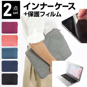 Lenovo Yoga 6 Gen 8 2023年版 [13.3インチ] ケース カバー インナーバッグ 反射防止 フィルム セット おしゃれ シンプル かわいい 耐衝撃 メール便送料無料 jgs bgt