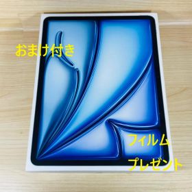 A5373新品未開封 iPad Air M2 13インチ 128GB Wi-Fi