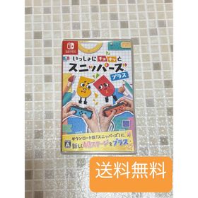 ニンテンドウ(任天堂)の【switch】いっしょにチョキッと スニッパーズ プラス(家庭用ゲームソフト)