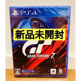 プレイステーション4(PlayStation4)の【新品未開封】PS4 グランツーリスモ7(家庭用ゲームソフト)