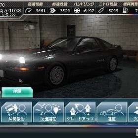 戦闘力1030↑ ☆9 SUPRA 3.0GT TURBO A MA7O ☆5仲間付き | ドリスピ(ドリフトスピリッツ)のアカウントデータ、RMTの販売・買取一覧