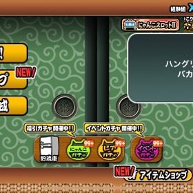 激安 お得 | にゃんこ大戦争のアカウントデータ、RMTの販売・買取一覧