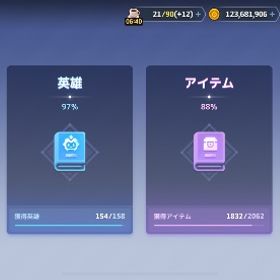 引退垢 | ガデテル(ガーディアンテイルズ)のアカウントデータ、RMTの販売・買取一覧