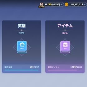 引退 開花15体 コロシアムアリーナ1位 | ガデテル(ガーディアンテイルズ)のアカウントデータ、RMTの販売・買取一覧