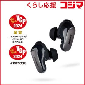 【 新品 未開封 】 BOSE 完全ワイヤレスイヤホン ［ノイズキャンセリング対応 空間オーディオ対応］ Black QuietComfort Ultra Earbuds 未使用 送料無料