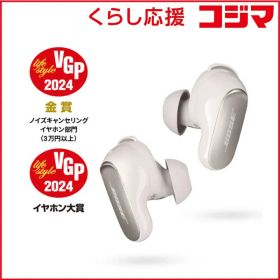 【 新品 未開封 】 BOSE 完全ワイヤレスイヤホン ［ノイズキャンセリング対応 空間オーディオ対応］ WhiteSmoke QuietComfort Ultra Earbuds 未使用 送料無料
