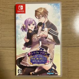 Switch トラブル・マギア ～訳アリ少女は未来を勝ち取るために異国の魔法学…