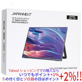 JAPANNEXT 13インチ モバイルモニター JN-MD-IPS13U2KP