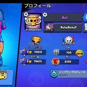 ✨業界最安値✨最強アカウント | ブロスタ(ブロウルスターズ)のアカウントデータ、RMTの販売・買取一覧