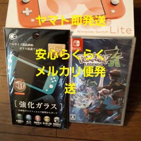即発送 switch lite ポケモンza スイッチライト コーラル 新品3点