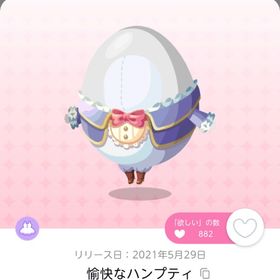 愉快なハンプティ 双子分 | ポケコロツイン(ポケツイ)のアカウントデータ、RMTの販売・買取一覧