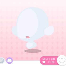 最安値⭐︎恋を追う狼の牙口 2点 恋焦がれる狼ヘア1点 | ポケコロツイン(ポケツイ)のアカウントデータ、RMTの販売・買取一覧