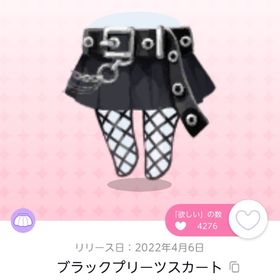 ブラックプリーツスカート、ホワイトプリーツスカート 計2点 | ポケコロツイン(ポケツイ)のアカウントデータ、RMTの販売・買取一覧