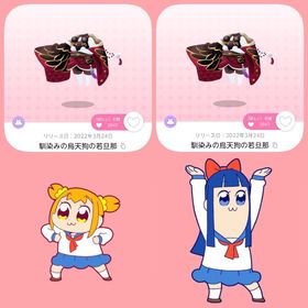 馴染みの烏天狗の若旦那 双子分 | ポケコロツイン(ポケツイ)のアカウントデータ、RMTの販売・買取一覧