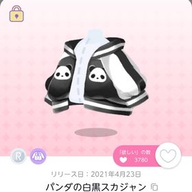 パンダの白黒スカジャン | ポケコロツイン(ポケツイ)のアイテム、RMTの販売・買取一覧