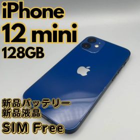 iPhone 12 mini 128GB SIM Free ブルー
