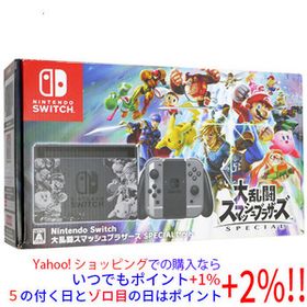 【中古】任天堂 Nintendo Switch 大乱闘スマッシュブラザーズ SPECIALセット ACアダプターなし 元箱あり