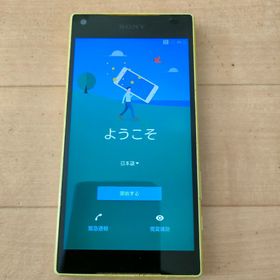 エクスペリア(Xperia)のSONY Xperia Z5 Compact SO-02H Yellow(スマートフォン本体)