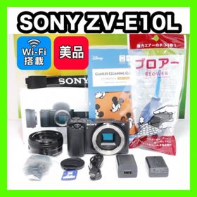 ソニー(SONY)のキレイに撮れる✨美肌✨SONY ZV-E10L レンズキット YouTube(ミラーレス一眼)