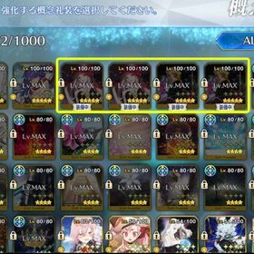 引退アカウント_星5全種78/154体_凸カレイドスコープ_凸黒聖杯_宝具5多数_育成済 | FGOのアカウントデータ、RMTの販売・買取一覧