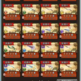 グラブル初期垢 引退 モバゲー垢 | グラブルのアカウントデータ、RMTの販売・買取一覧