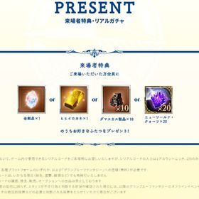 ⋆2｡0‧0˚4ʚ🍓特典🍓特典🍓⋆2｡0‧0˚4ʚ | グラブルのアカウントデータ、RMTの販売・買取一覧