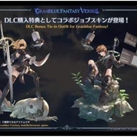 🐌懲 | グラブルのアカウントデータ、RMTの販売・買取一覧