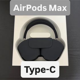 アップル(Apple)のAirPods Max USB-C ミッドナイト 最新モデル(ヘッドフォン/イヤフォン)