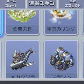 VIP9 4100番台 鯖内上位 ソルジャー | ビビッドアーミー(ビビアミ)のアカウントデータ、RMTの販売・買取一覧