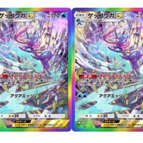 🌈ゲッコウガ➕アブソル 日本語版 | ポケポケ(ポケモンTCGポケット)のアカウントデータ、RMTの販売・買取一覧