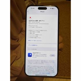 アイフォーン(iPhone)のiPhone 16 Pro Max 512GB、AppleCare+付き、極美品(スマートフォン本体)