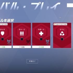 ow2 rank all dia5 | オーバーウォッチ2(OW2)のアカウントデータ、RMTの販売・買取一覧