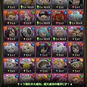 引退垢 | グラクロのアカウントデータ、RMTの販売・買取一覧